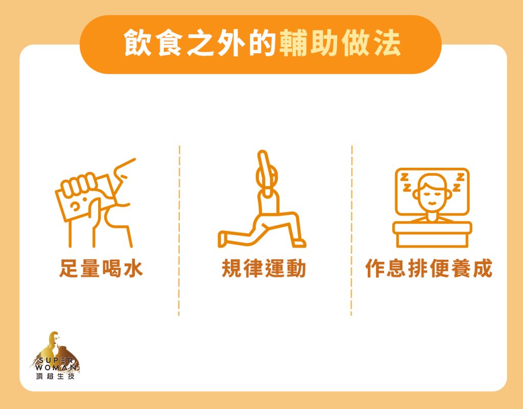 腸胃蠕動慢吃什麼