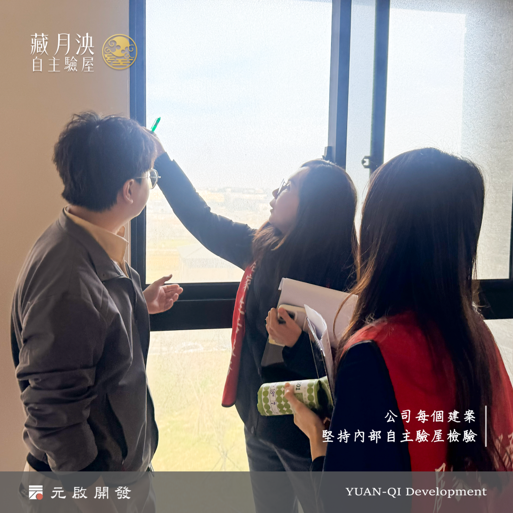 建商推薦